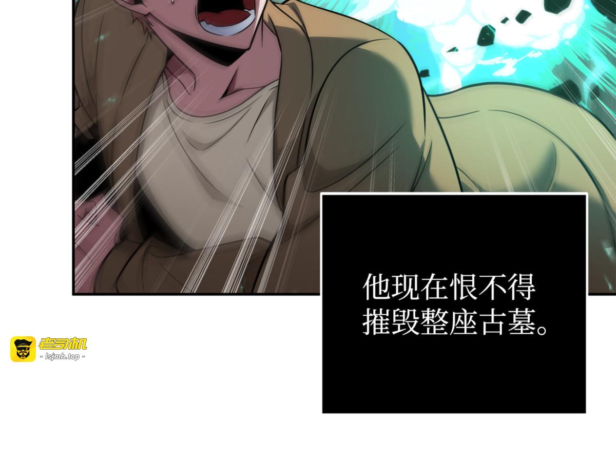 成功撤离 第 171 页