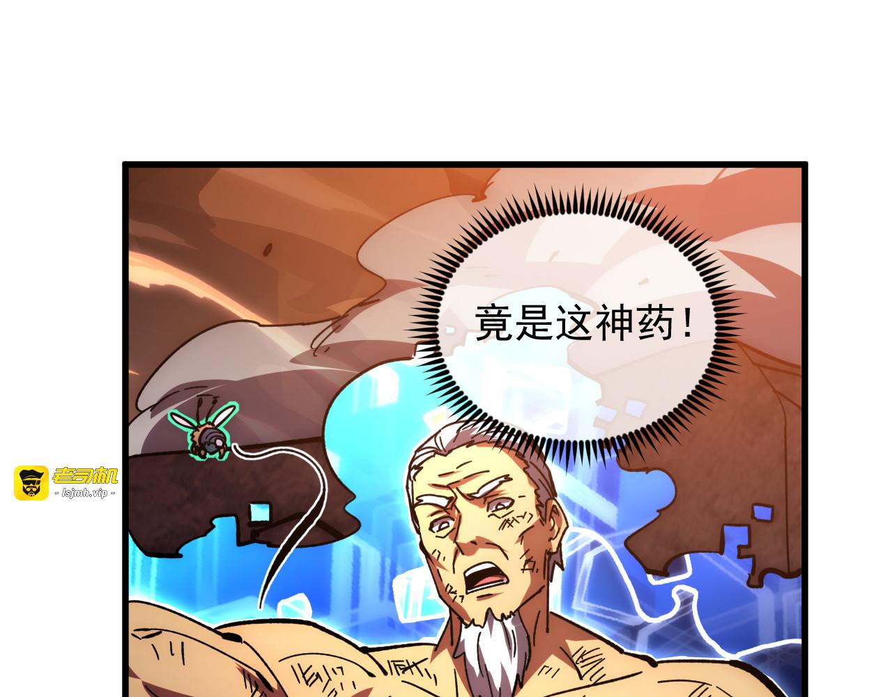 194 突破-战神境！ 第 41 页