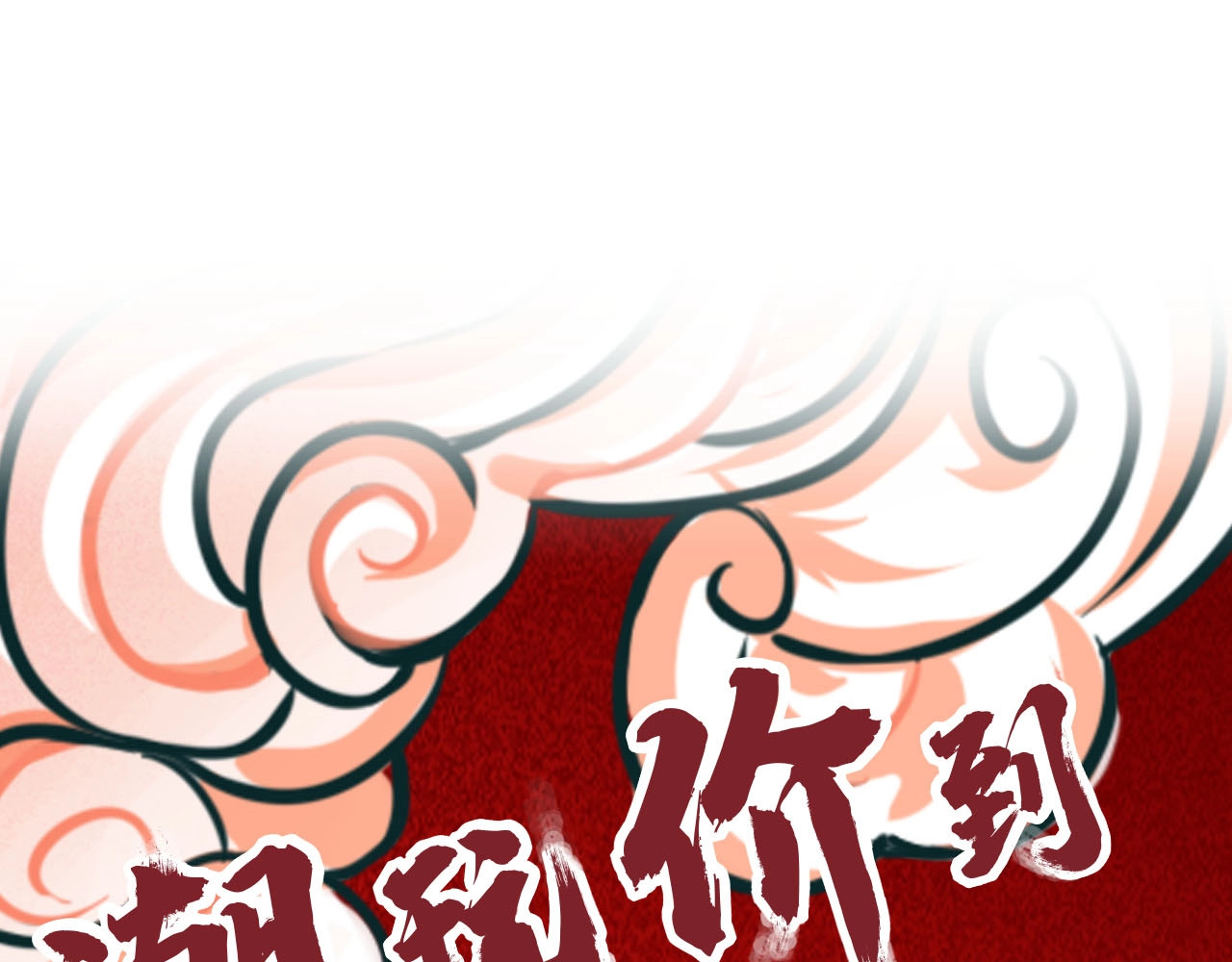 第56话  他的执念 第 160 页
