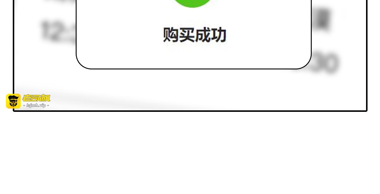第74话  大漠，我来了 第 7 页