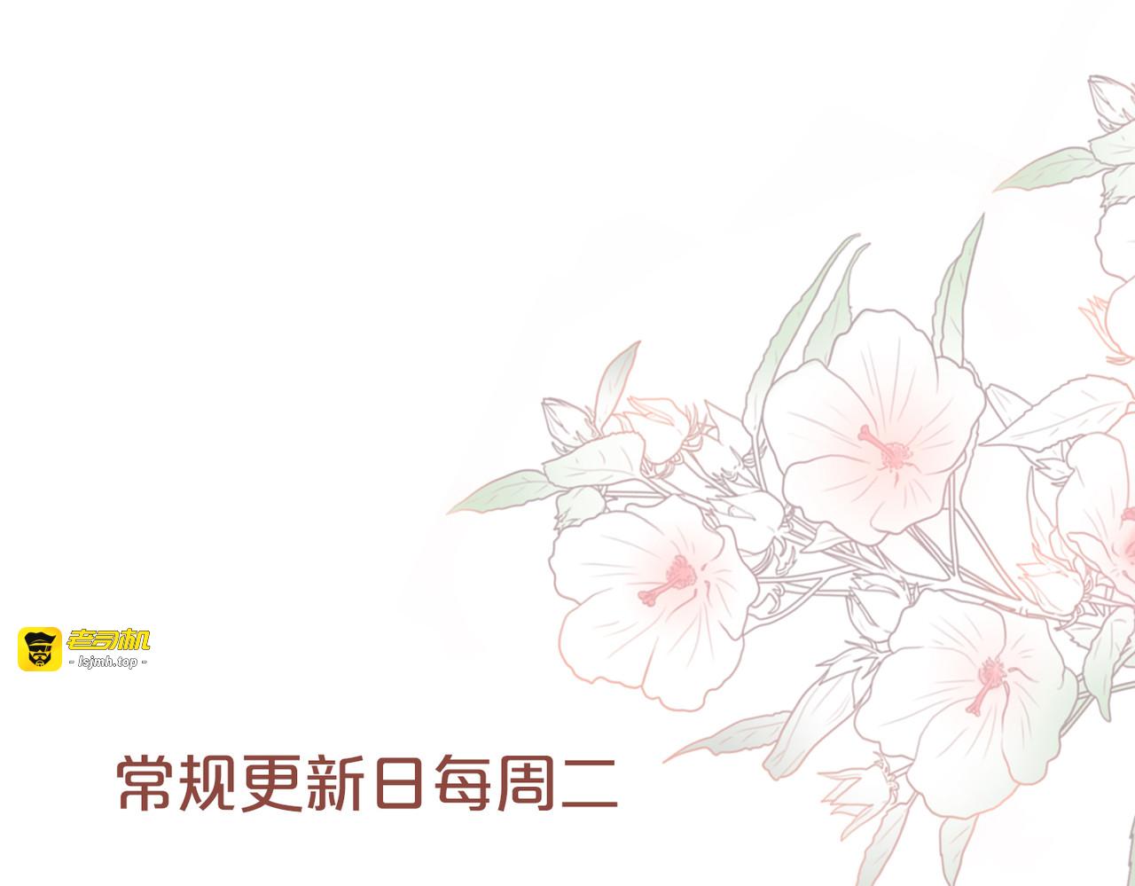 第146话 渡劫 第 123 页