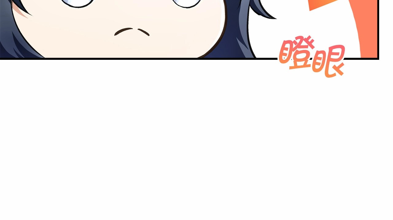 第8话 千万不要锁门！ 第 26 页