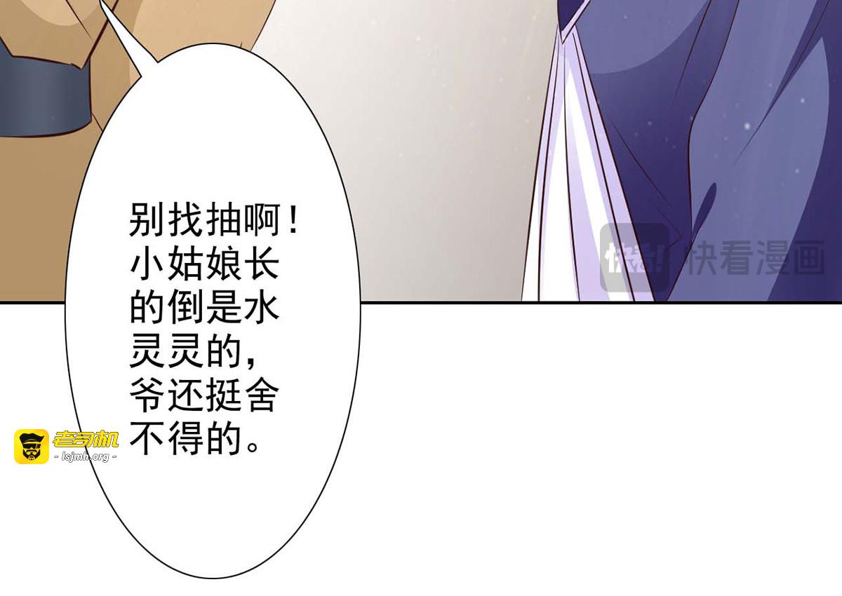 第48话 第 17 页