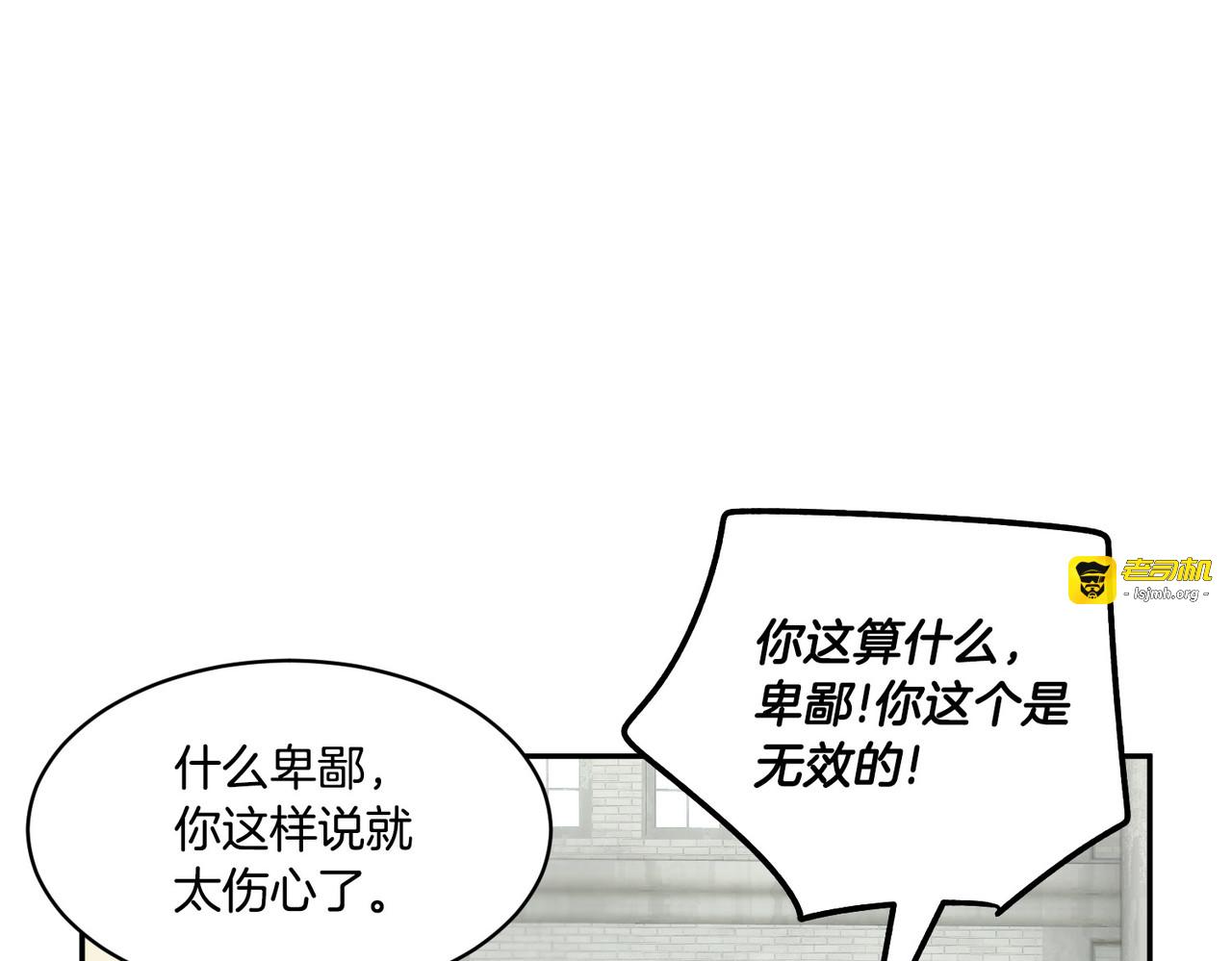 第122话 互相表心意 第 157 页