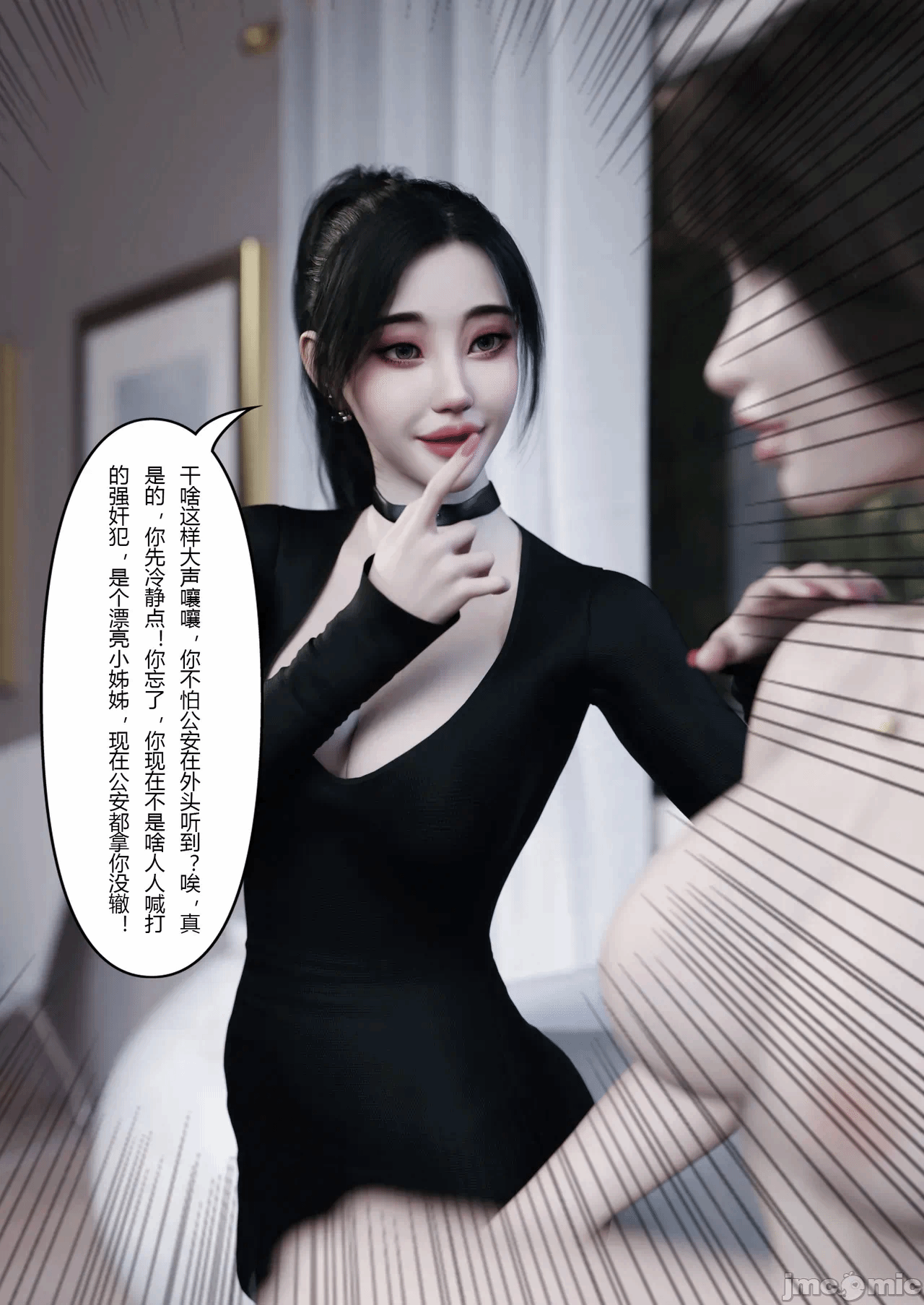 第一话 第 64 页