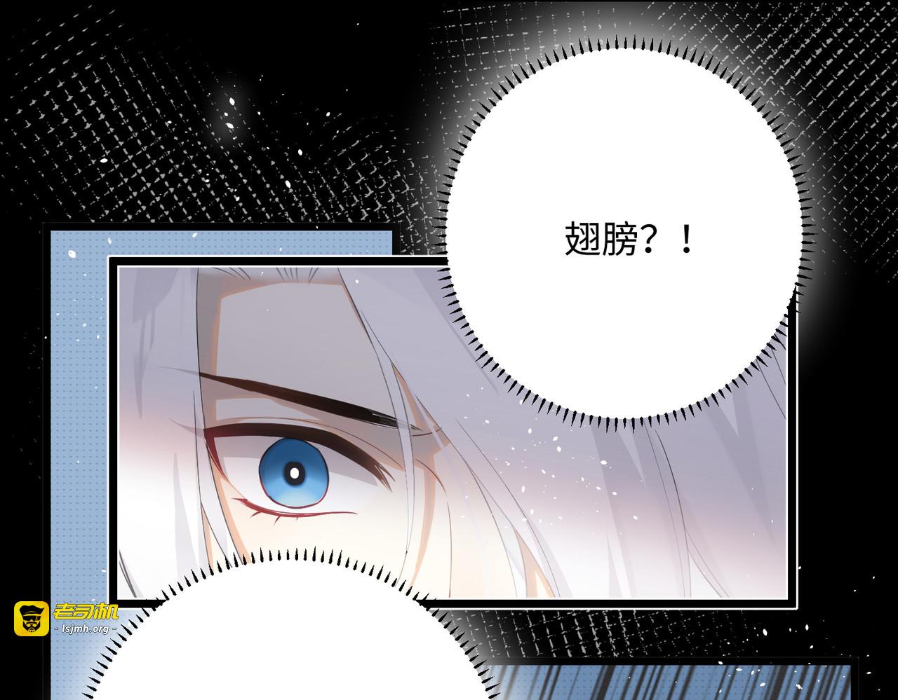 第81话 颐儿，别装了 第 69 页