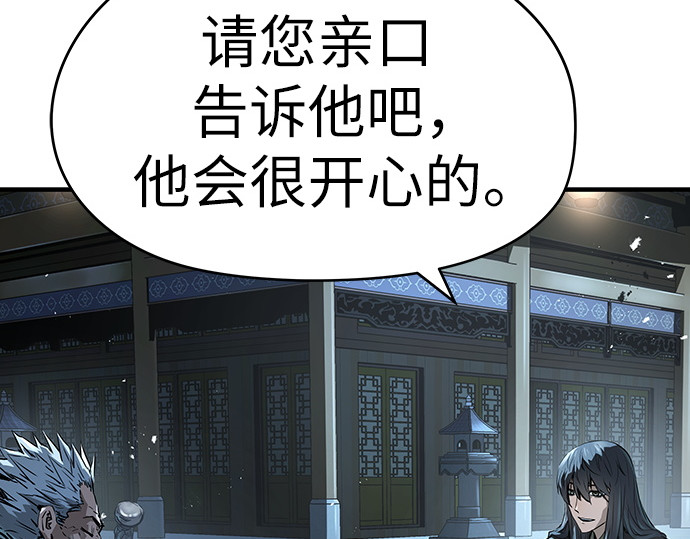 第55话 第 194 页