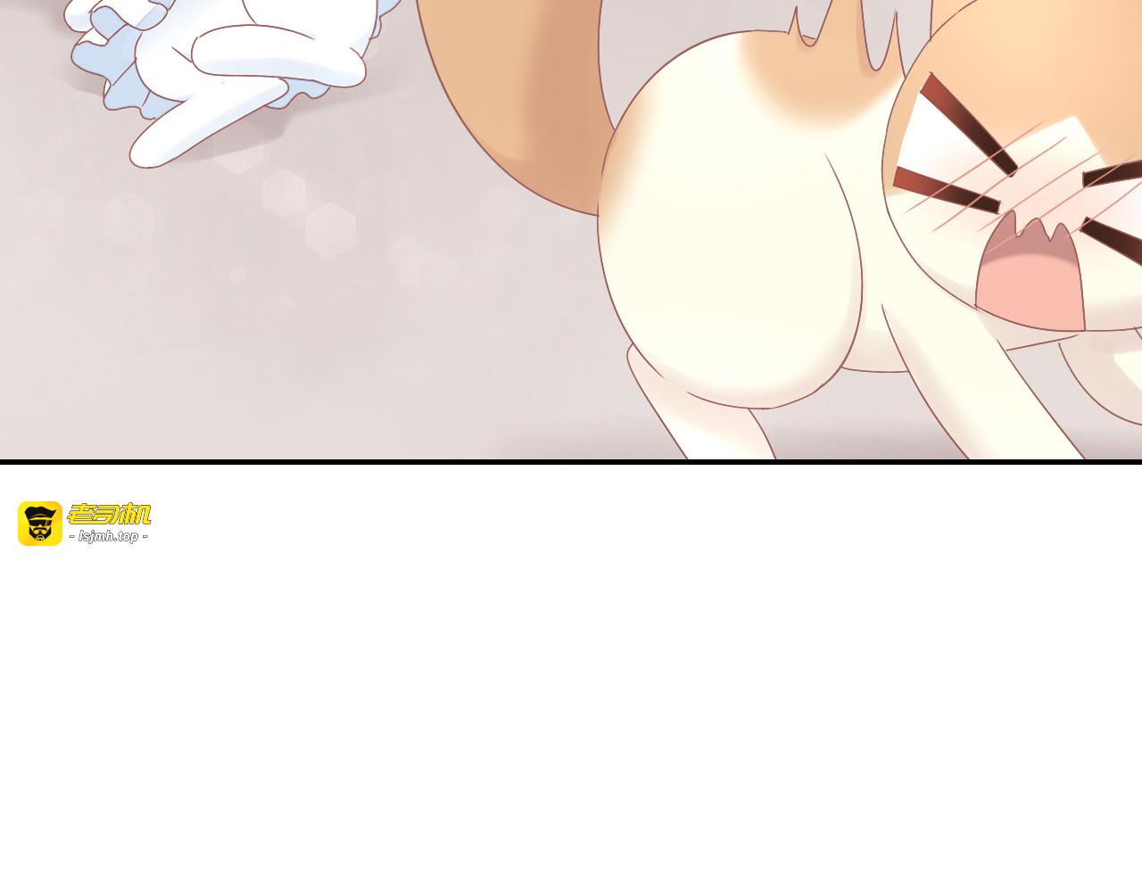 第191话  日天的嫉妒 第 27 页