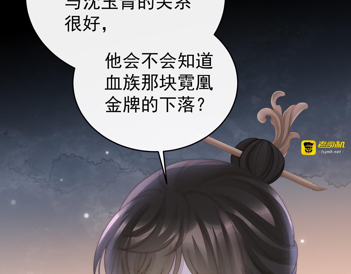 133 小猪娃 第 107 页
