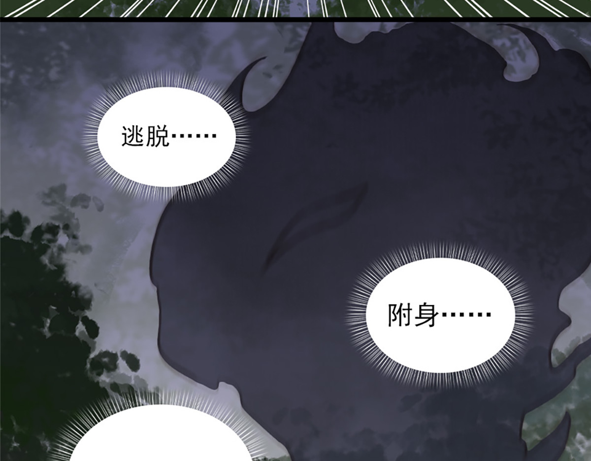 第9话 第 72 页
