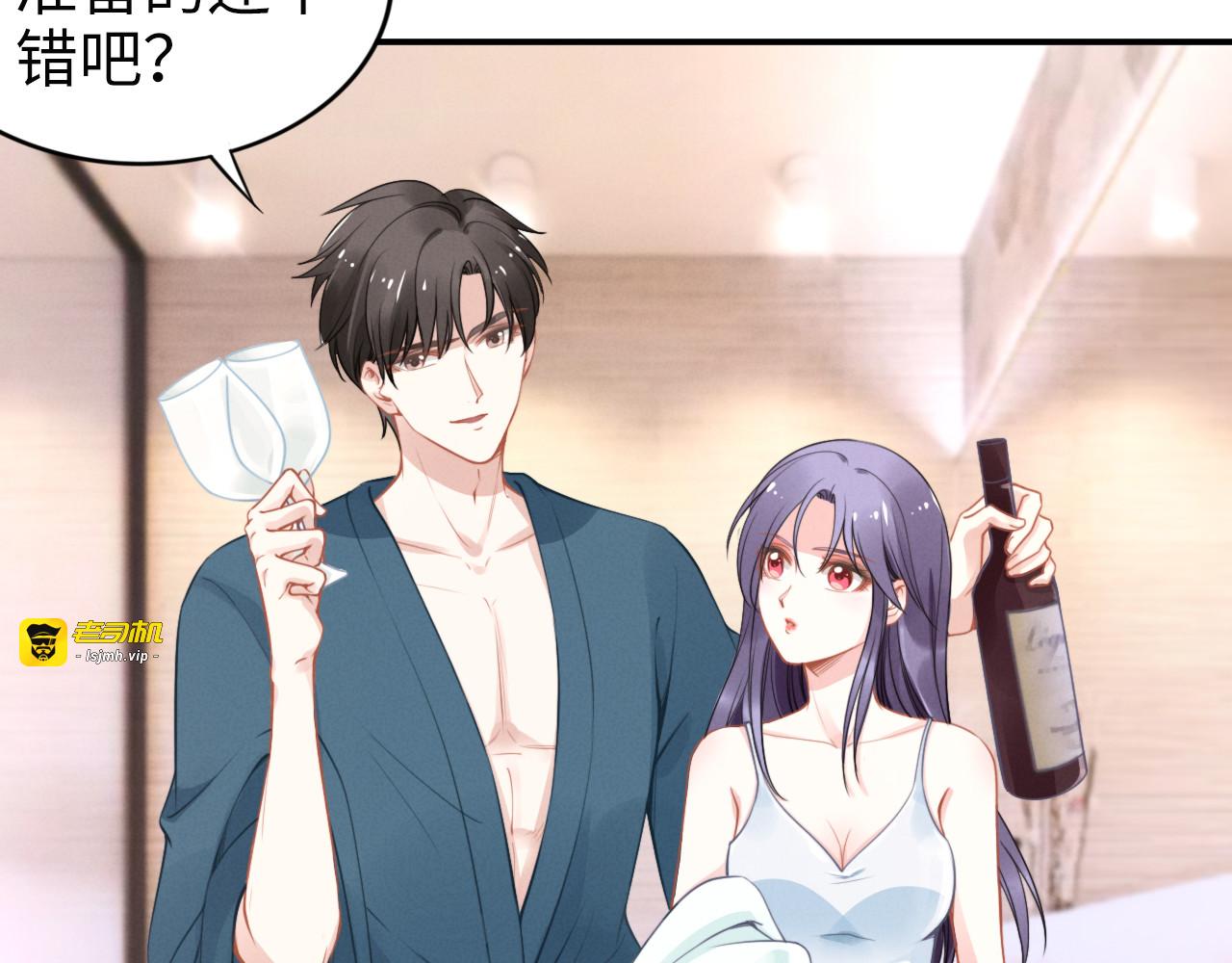 第154话 先兆性流产！ 第 41 页