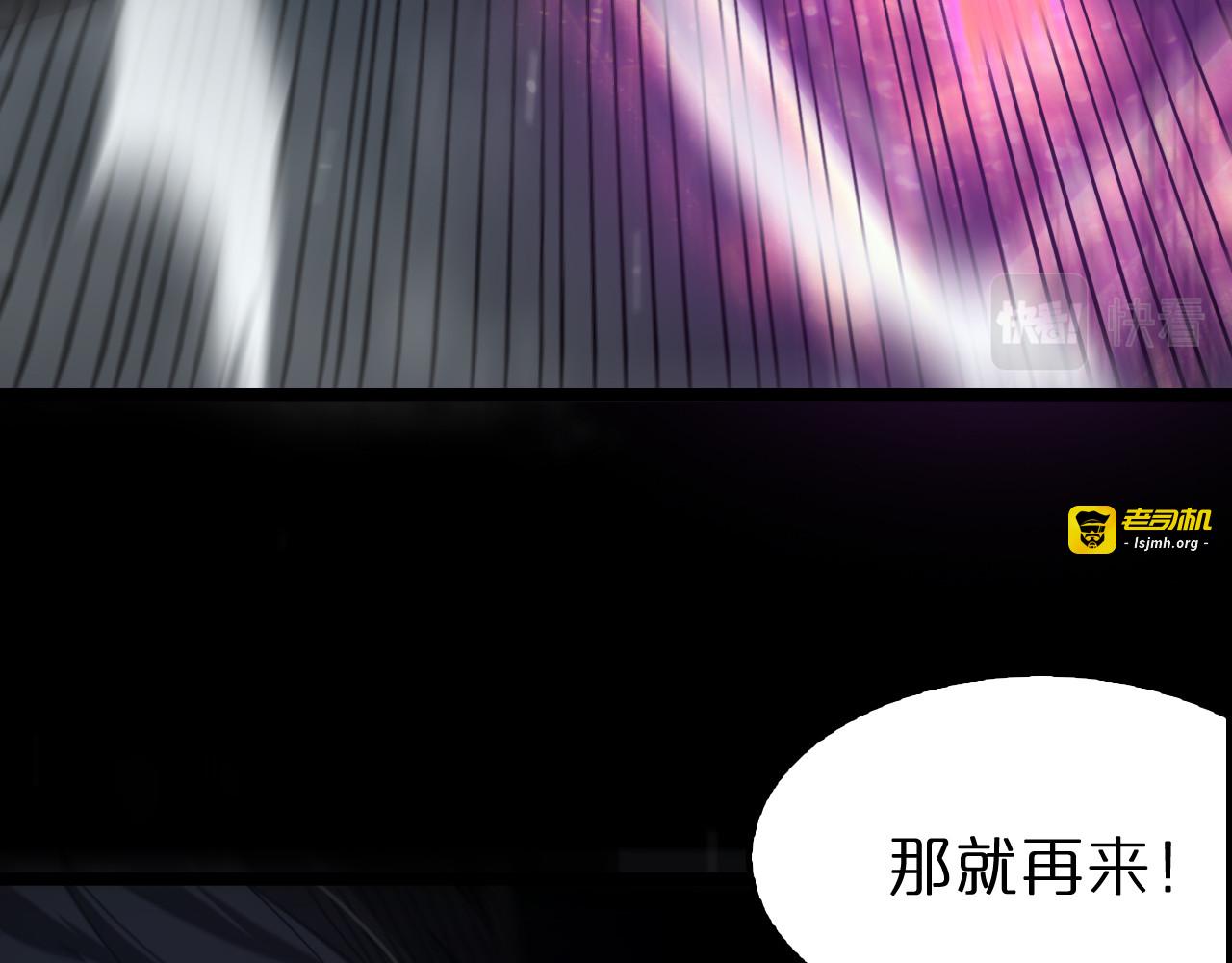第158话 初战教宗 第 99 页