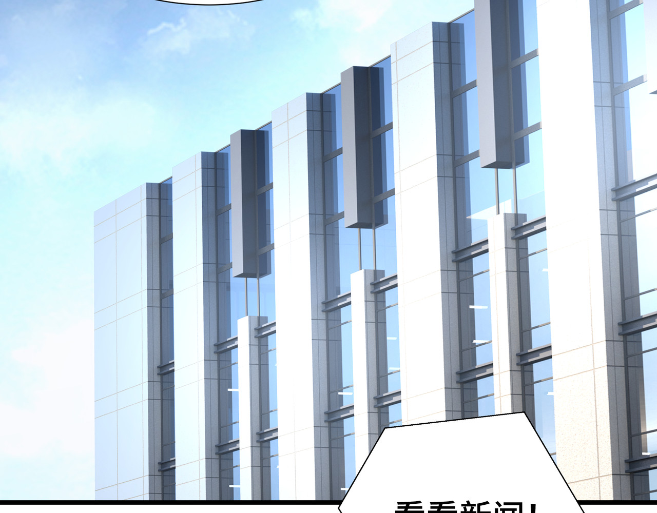 第44话 摊牌 第 32 页
