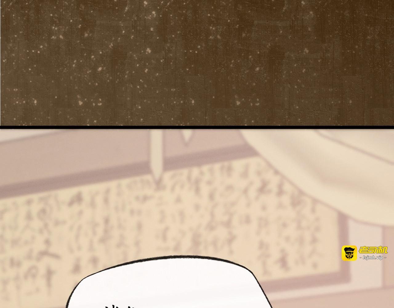 第二话 第 41 页