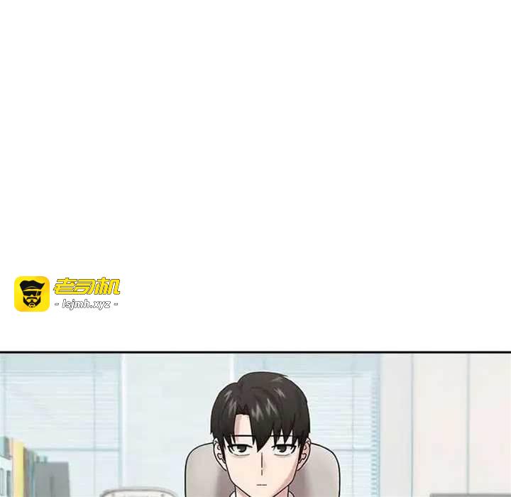 第9话 第 11 页