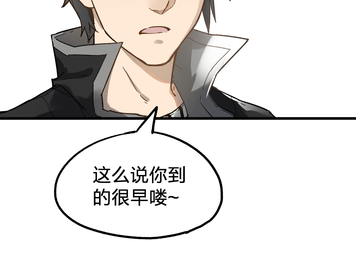 第73话 玉虚宫考试开始 第 74 页