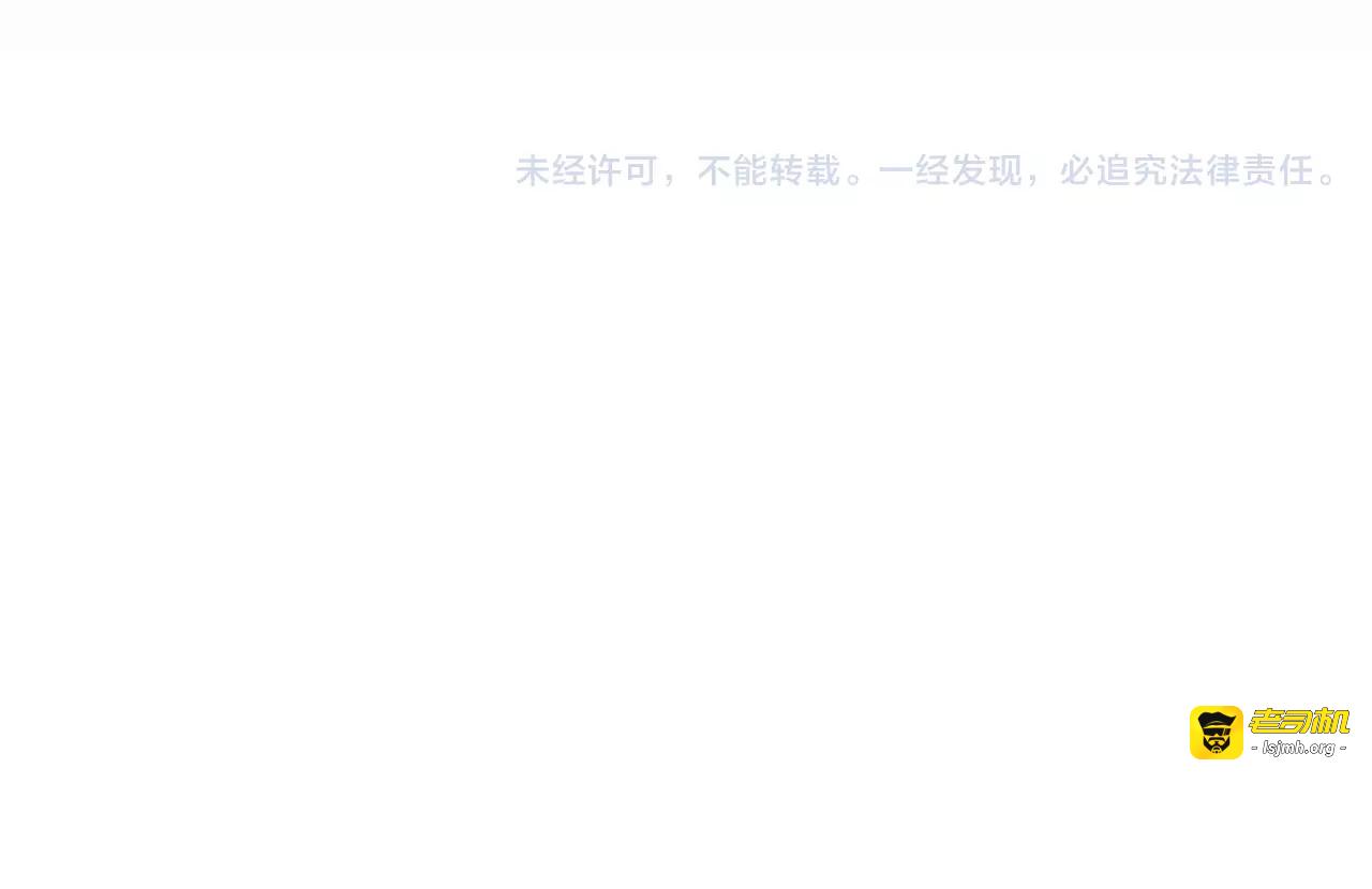 第40话 隔壁 第 79 页