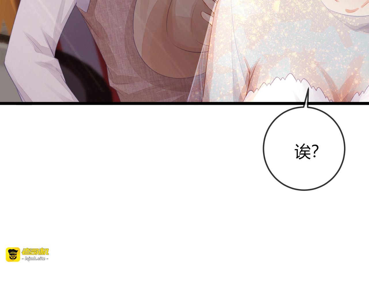 第45话 是该多补一补~ 第 43 页