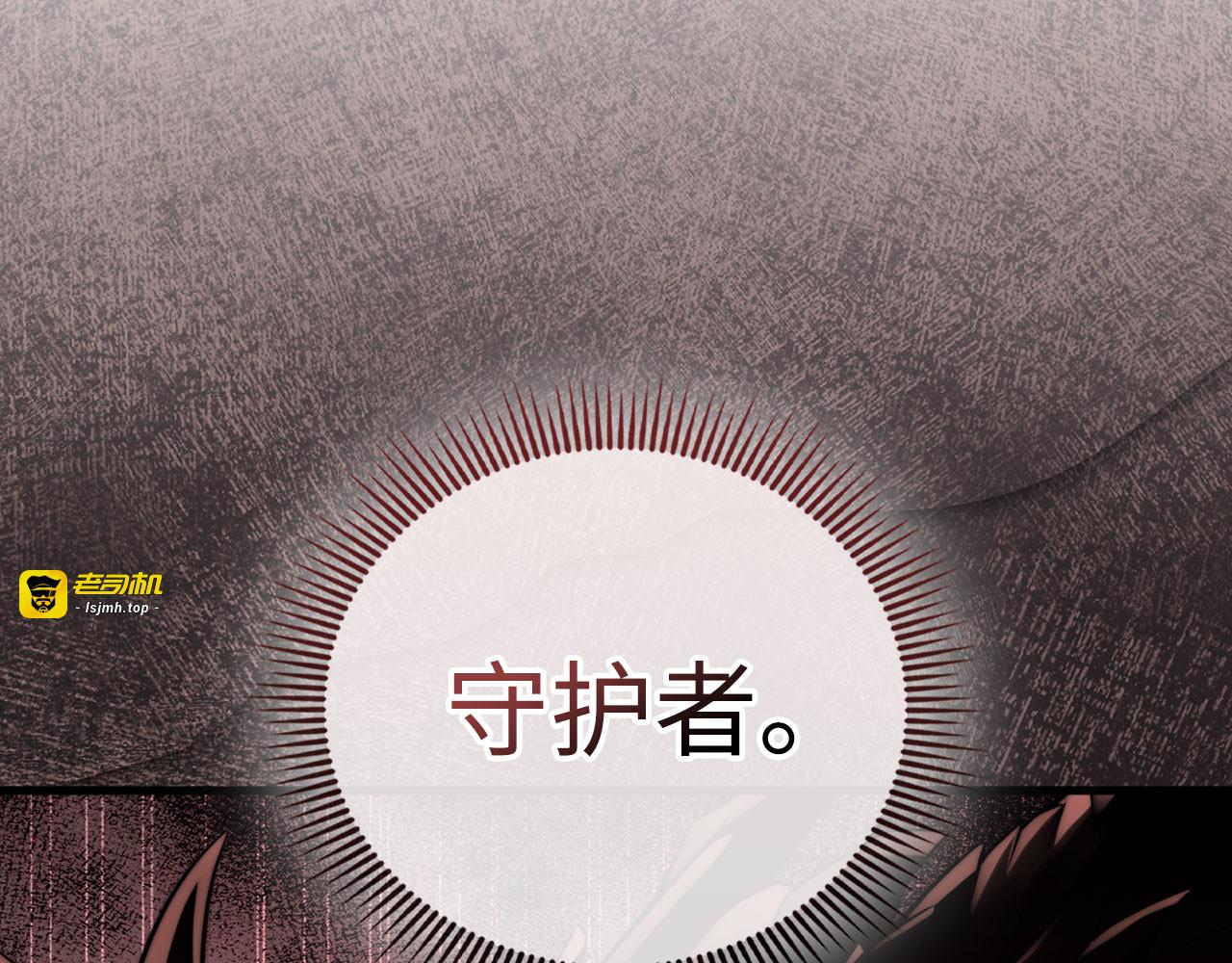 第178话 一群冤大头 第 139 页