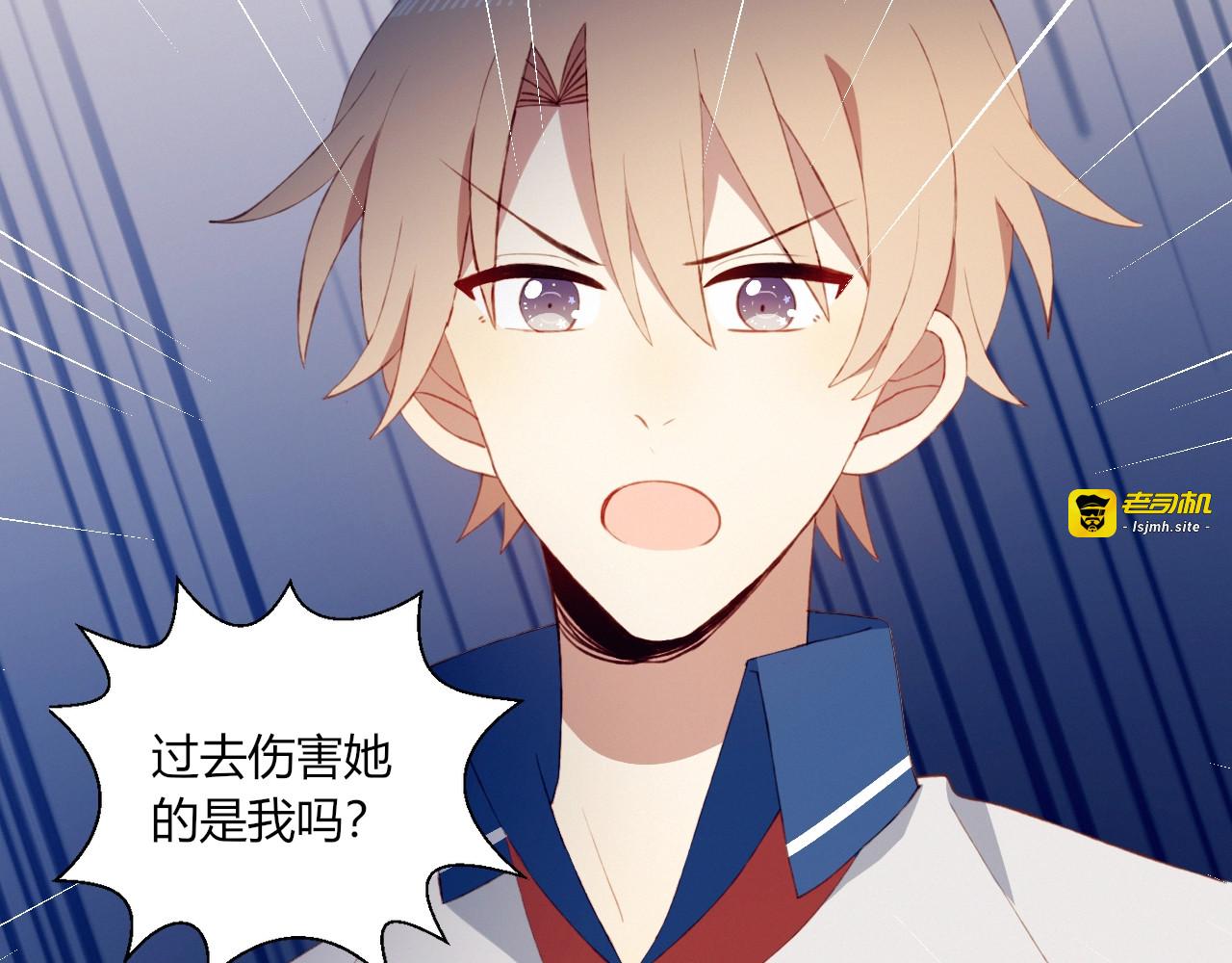 第50话  和平的假象 第 49 页