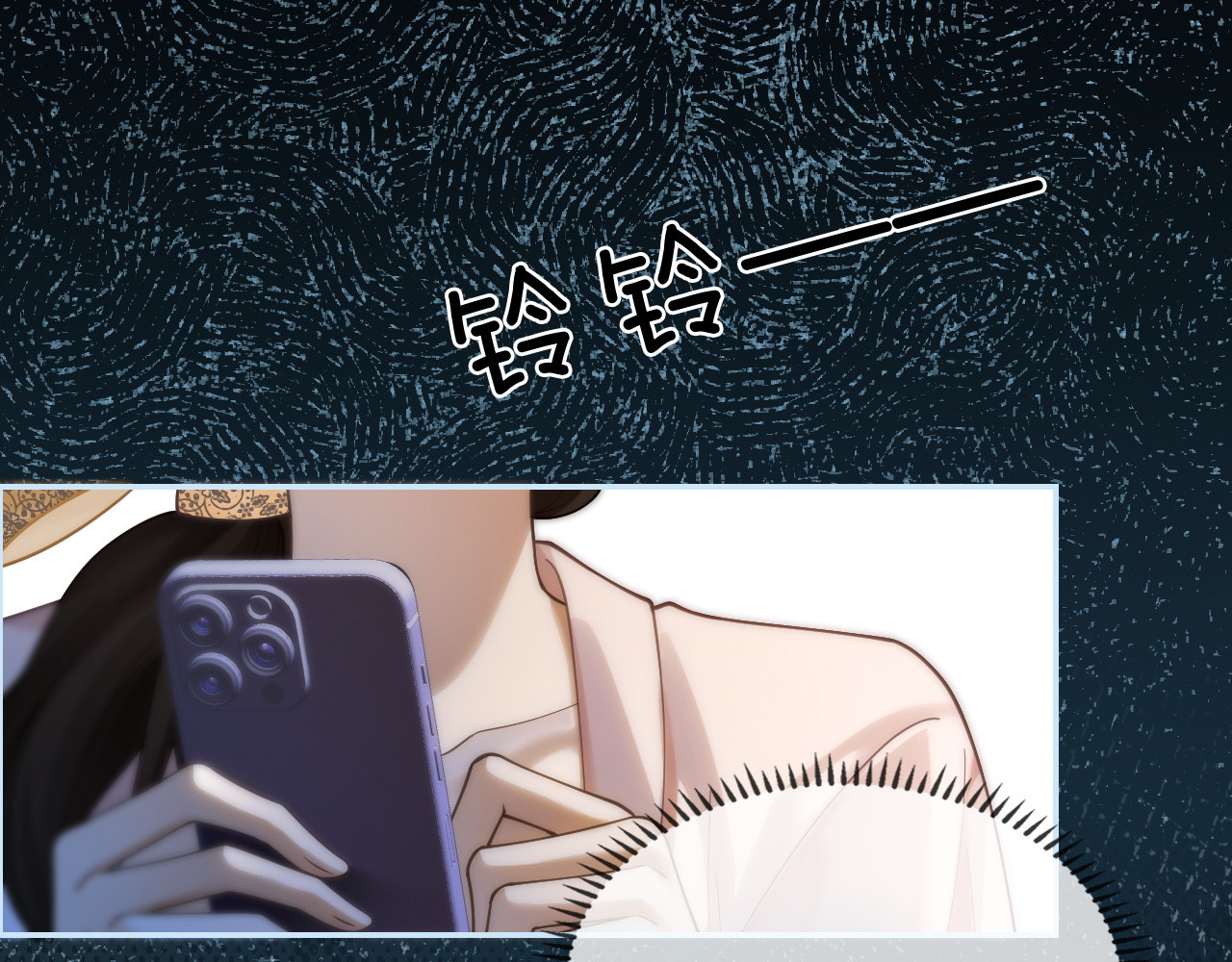 第6话 管好你自己 第 58 页