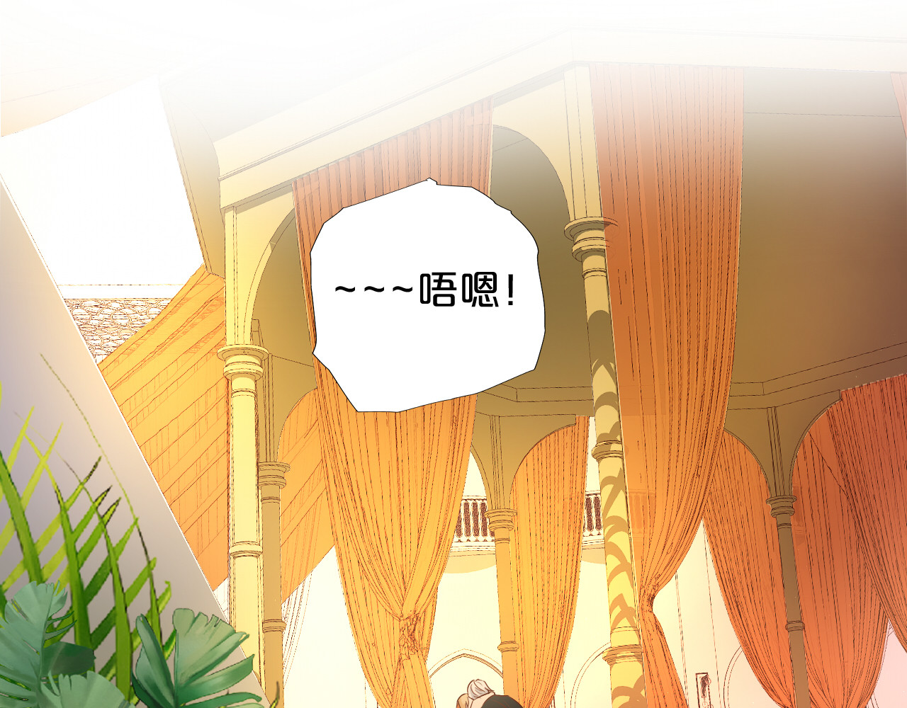 第88话 甜蜜的惩罚 第 100 页
