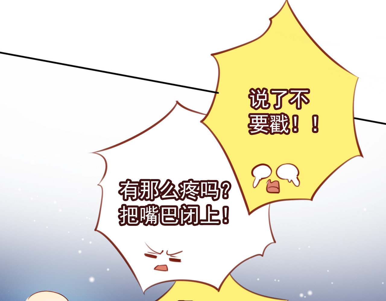 057 姜如被完虐 第 42 页