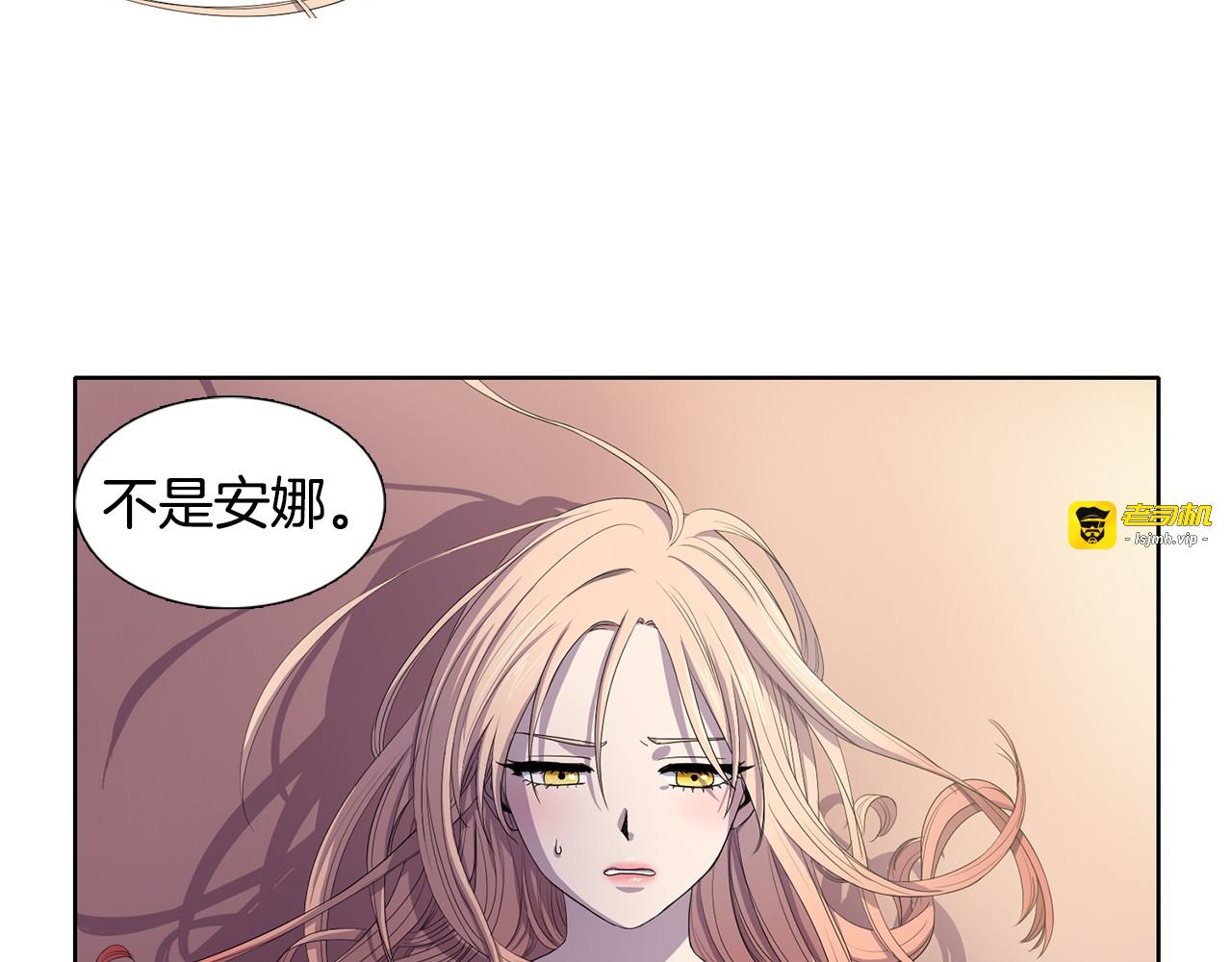 第3话 我是假的 第 49 页