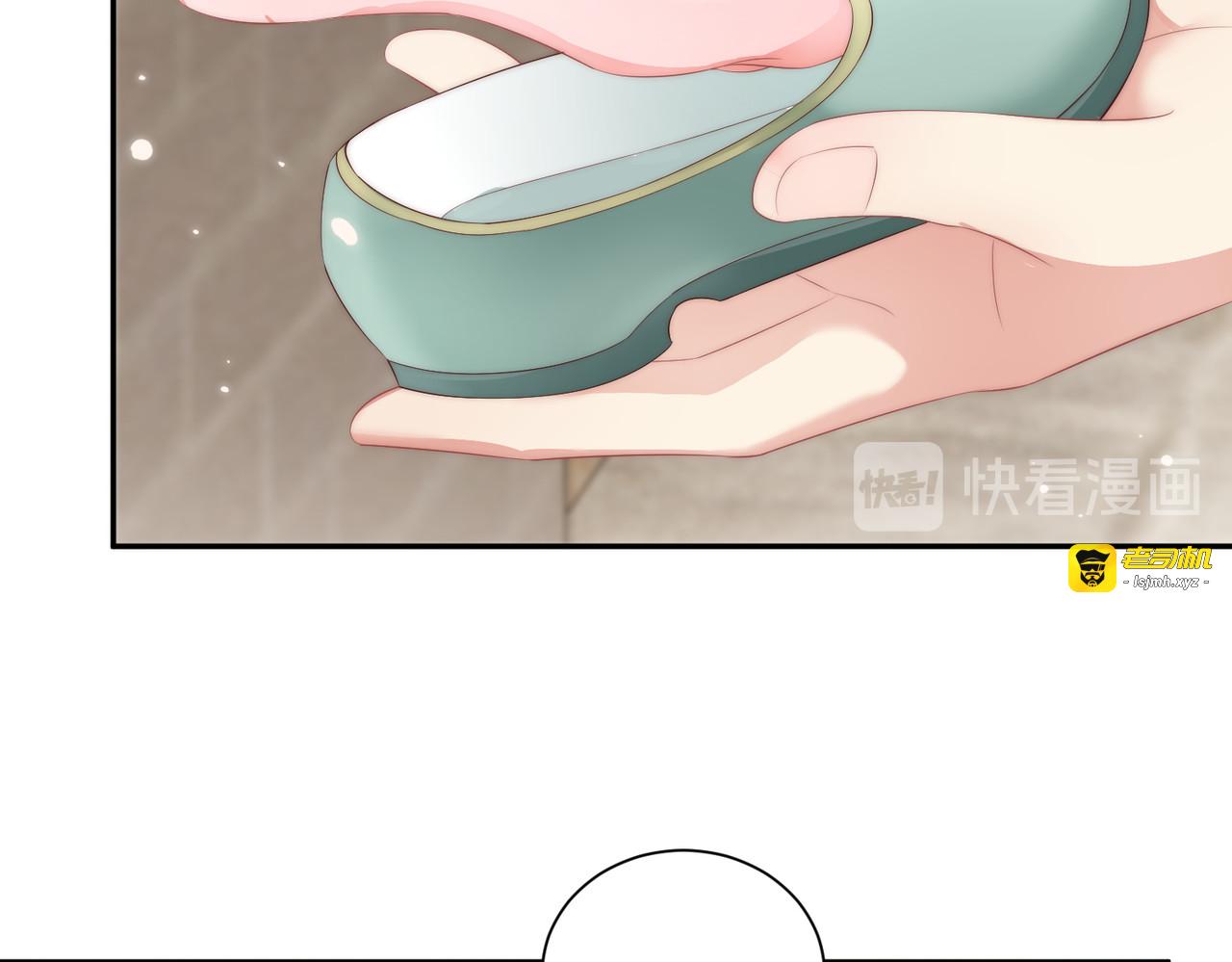 第114话  换取解药 第 35 页