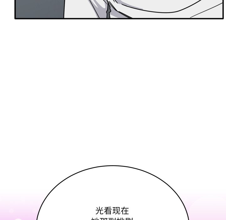 第24话 第 134 页
