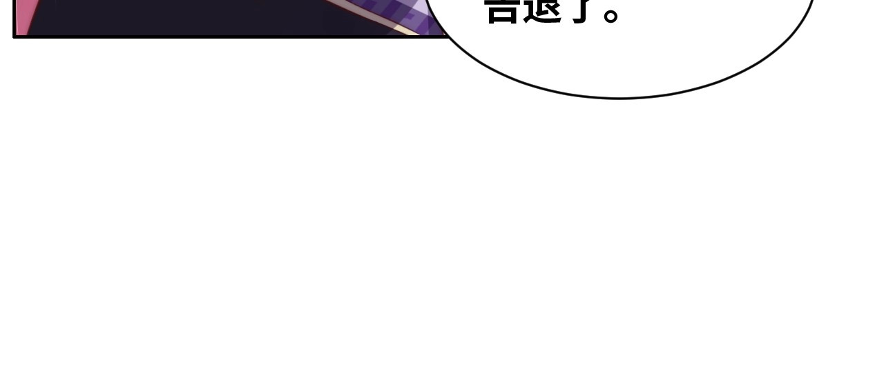 第26话 再叫一声爹爹 第 50 页