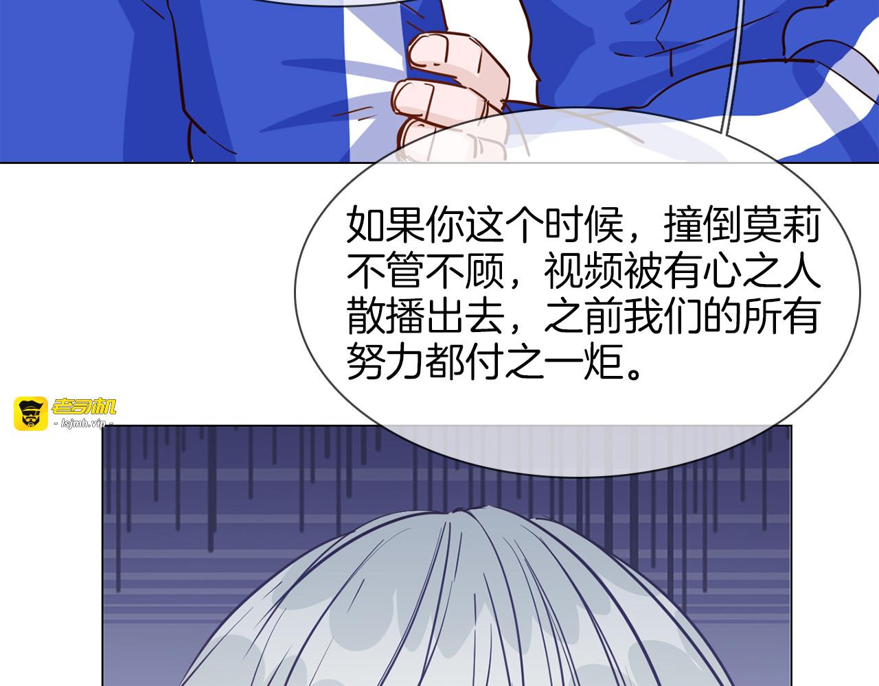 第48话 援救 第 45 页