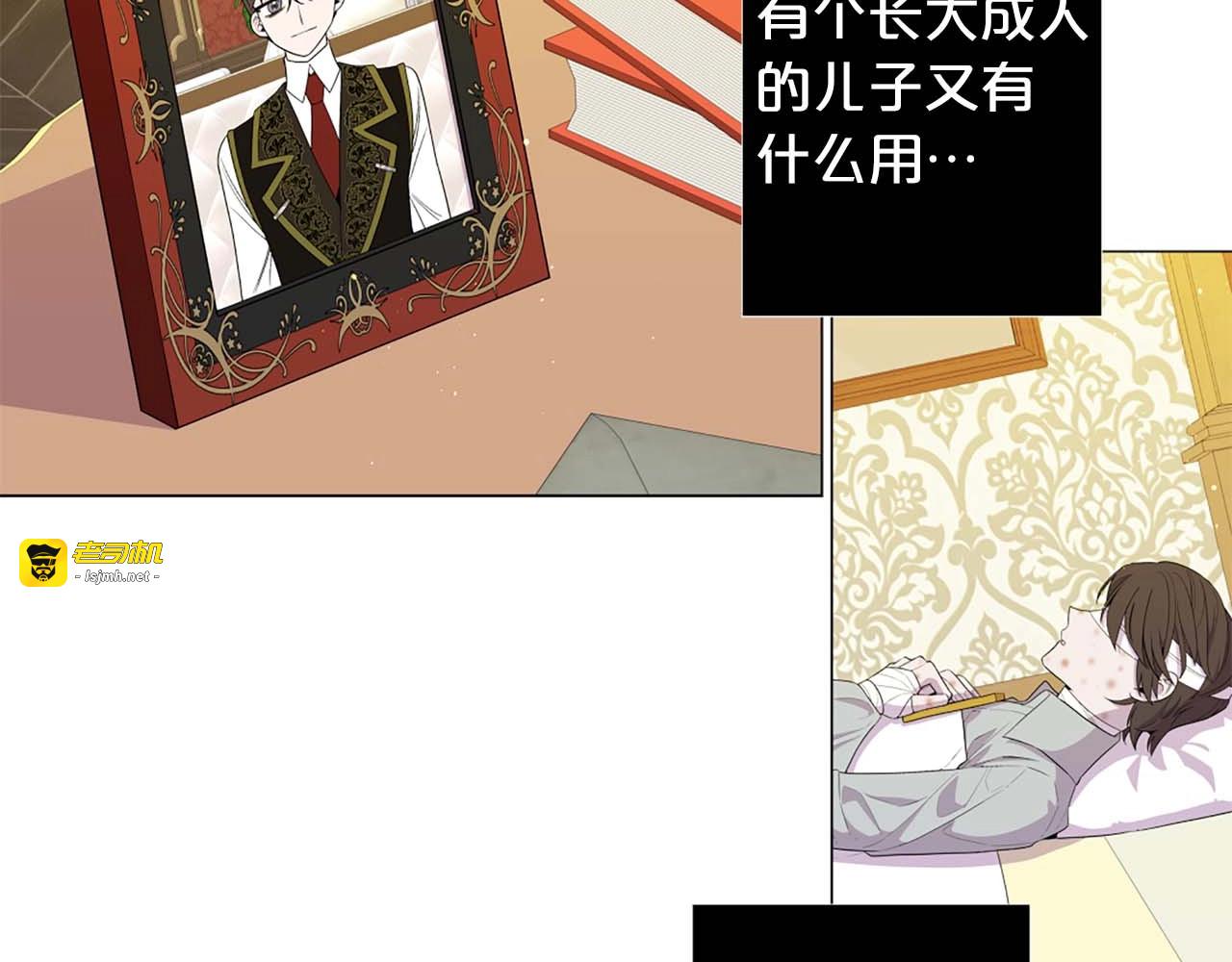 第44话 姐姐主动出击！ 第 37 页