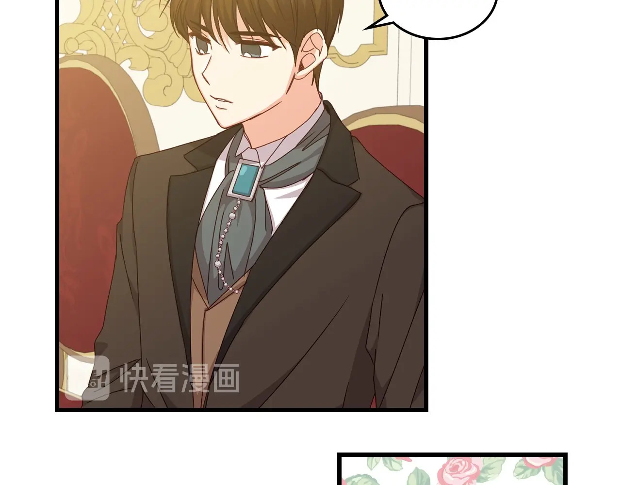第38话 送给哥哥的礼物 第 32 页