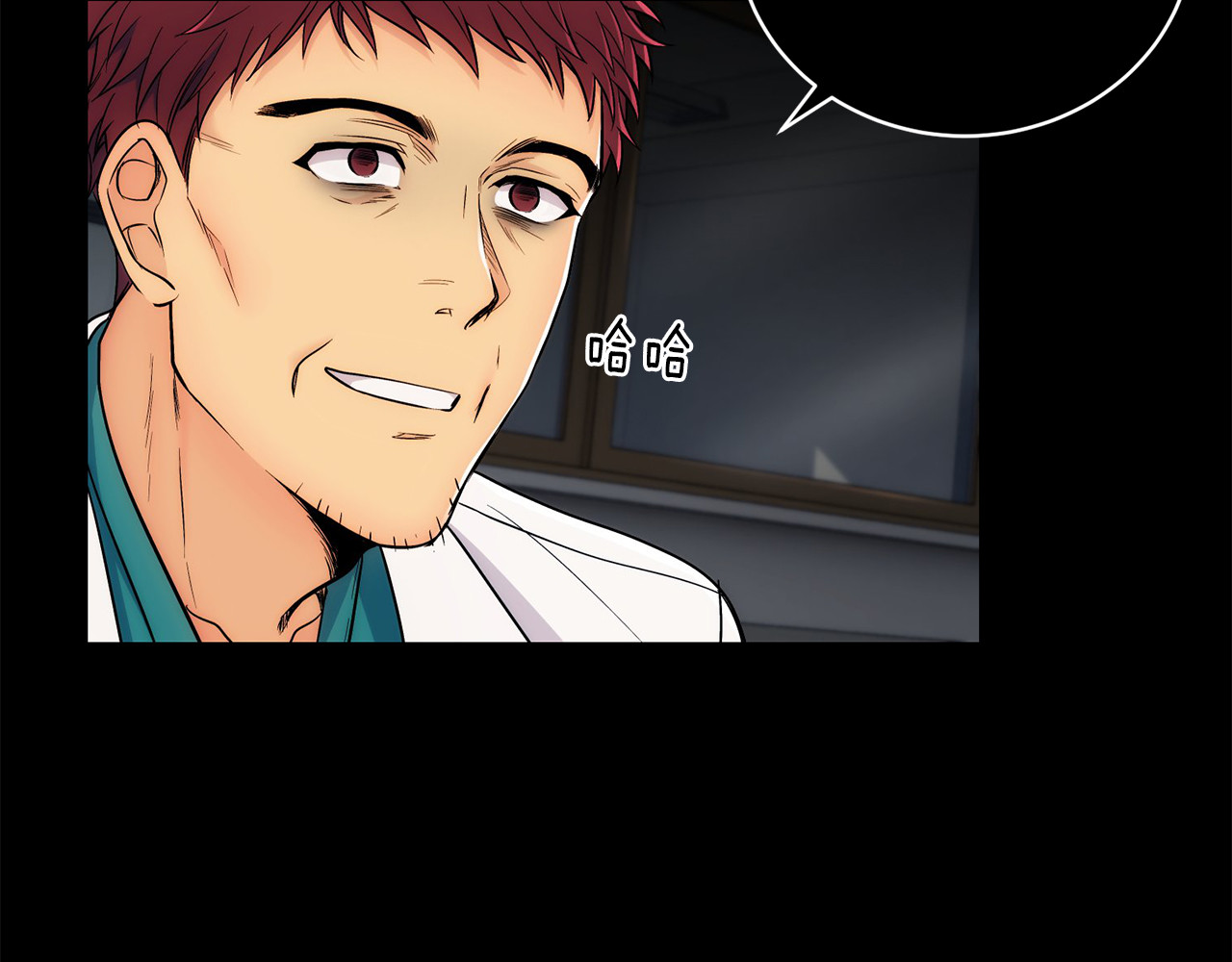 第14话 第 88 页