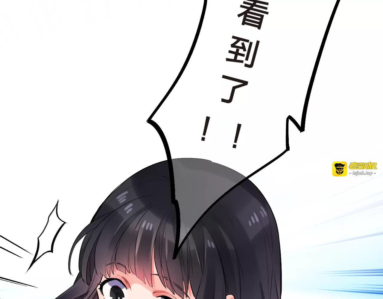 第19话 真相 第 19 页