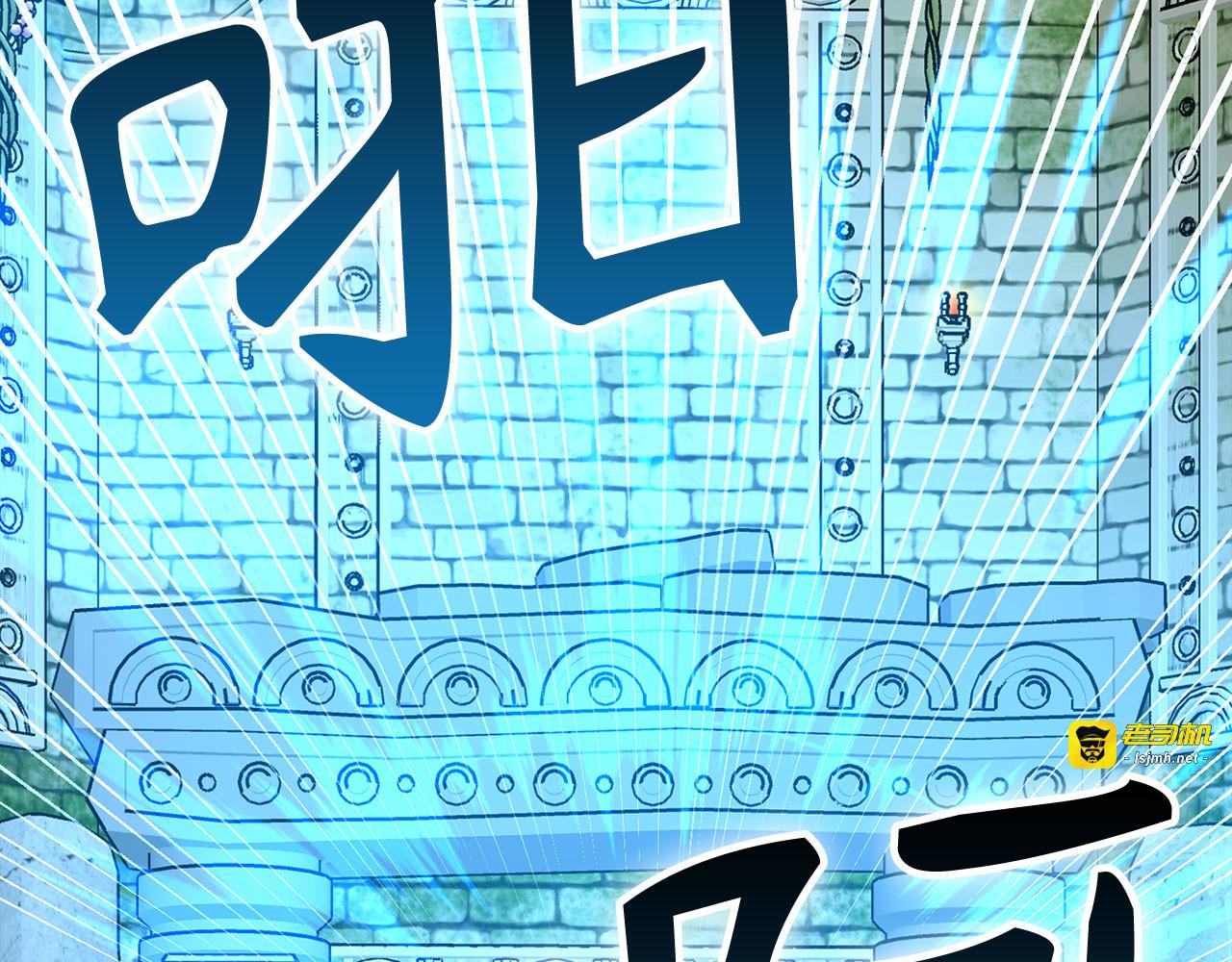第143话 祭坛 第 157 页
