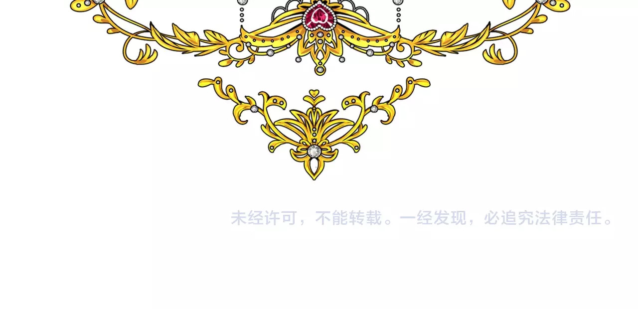 第3话 信物 第 164 页
