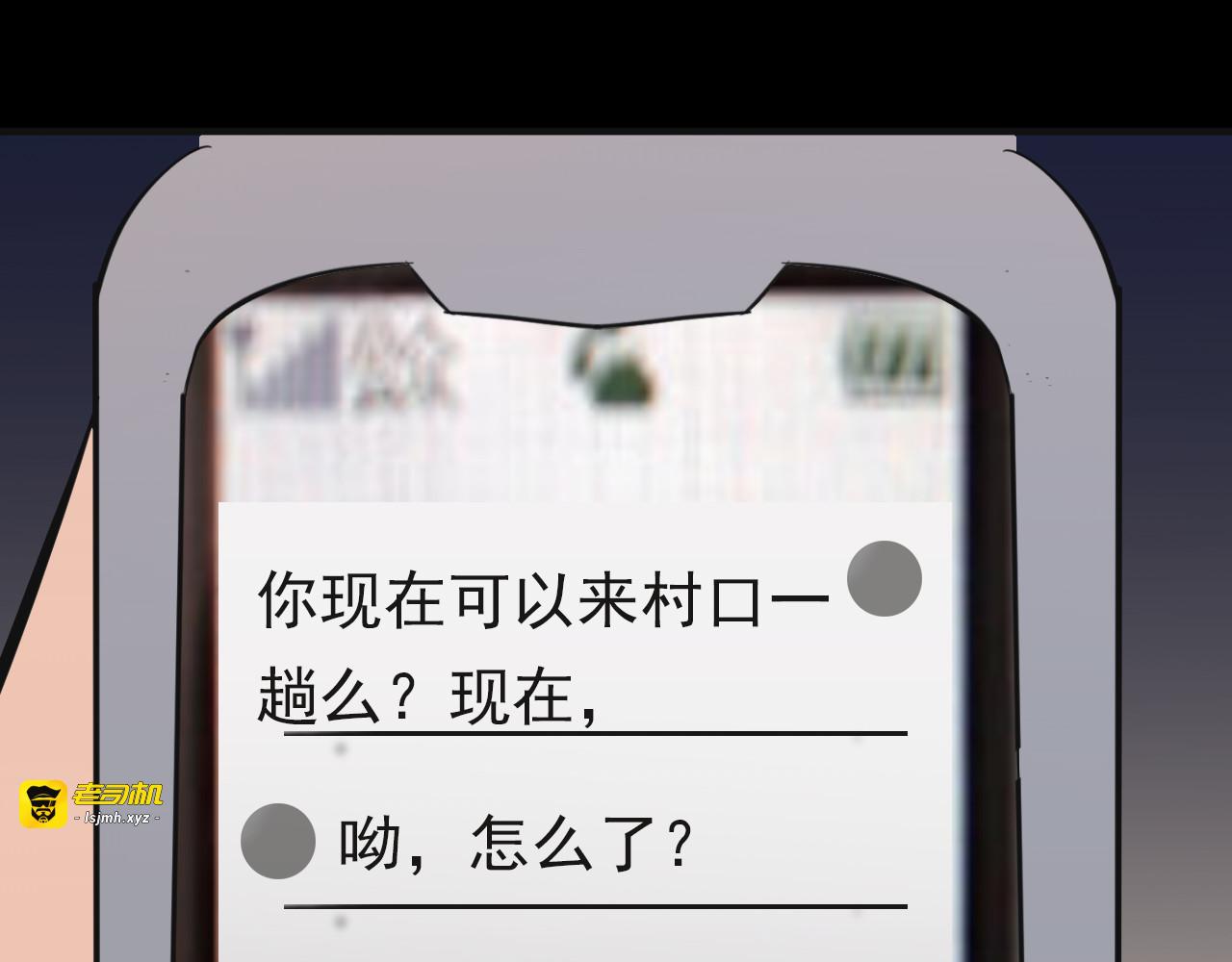 第28话 第 375 页