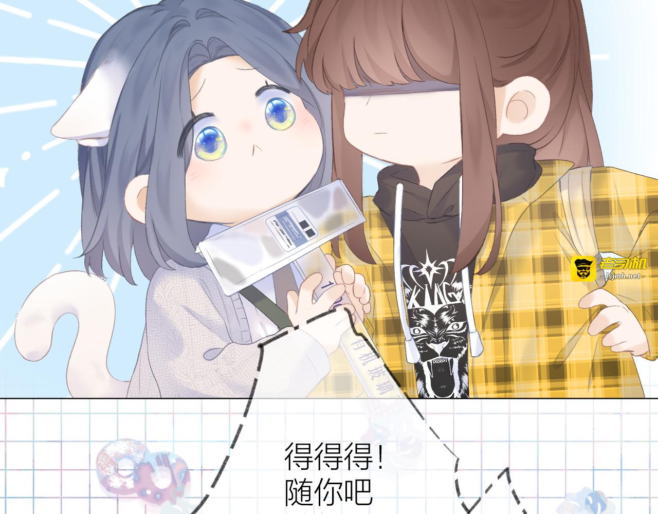 第32话 良机 第 67 页