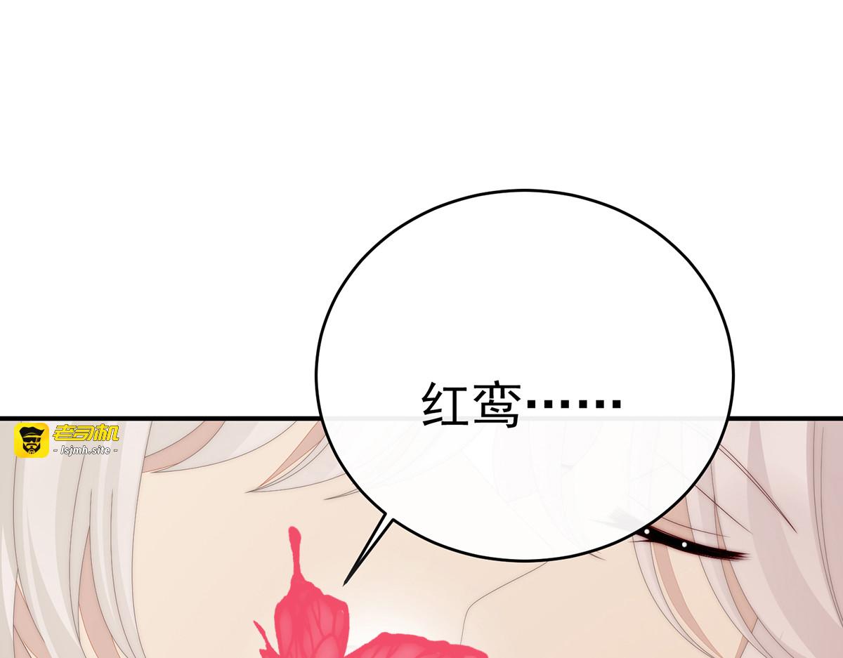68 互吸 第 111 页