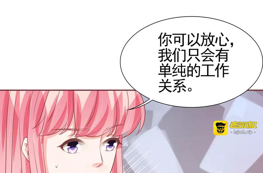 第94话 第 47 页