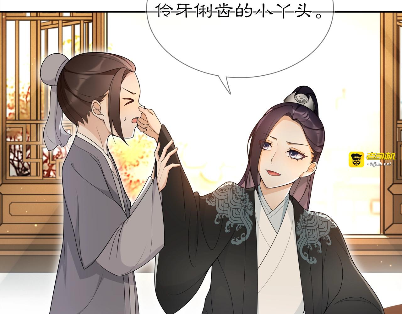 第84话 一为人祸 第 65 页