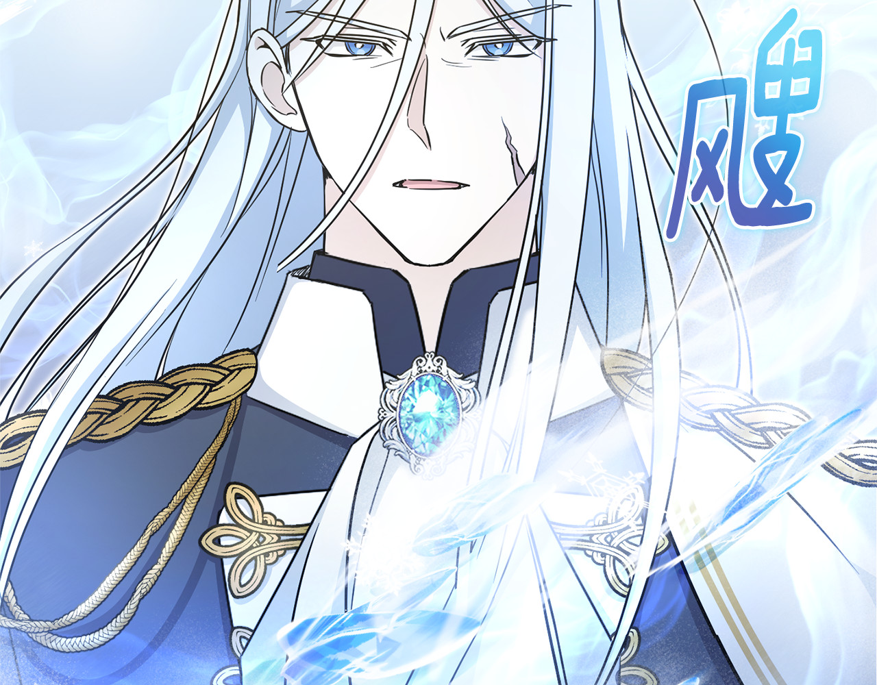 第71话 皇女失踪了？ 第 30 页