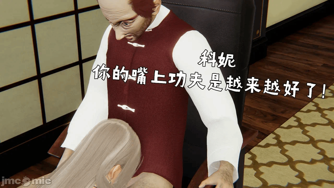第一话 第 4 页