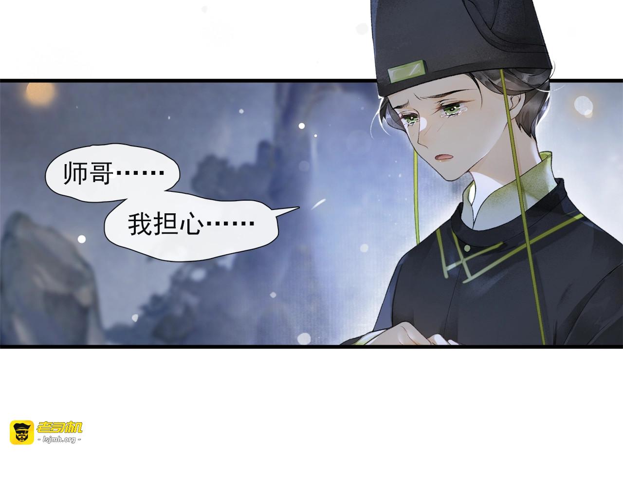 第51话 一波又起 第 49 页