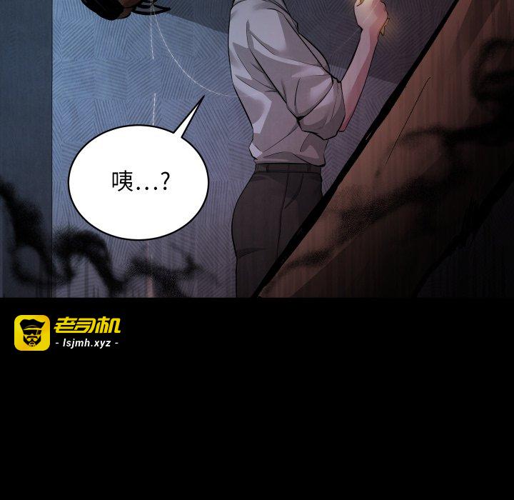 第5话 第 113 页
