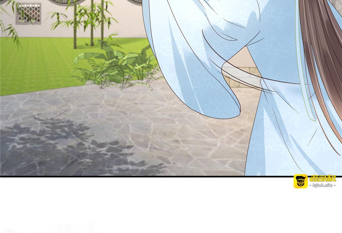 第273话 属于我的天下无双 第 41 页