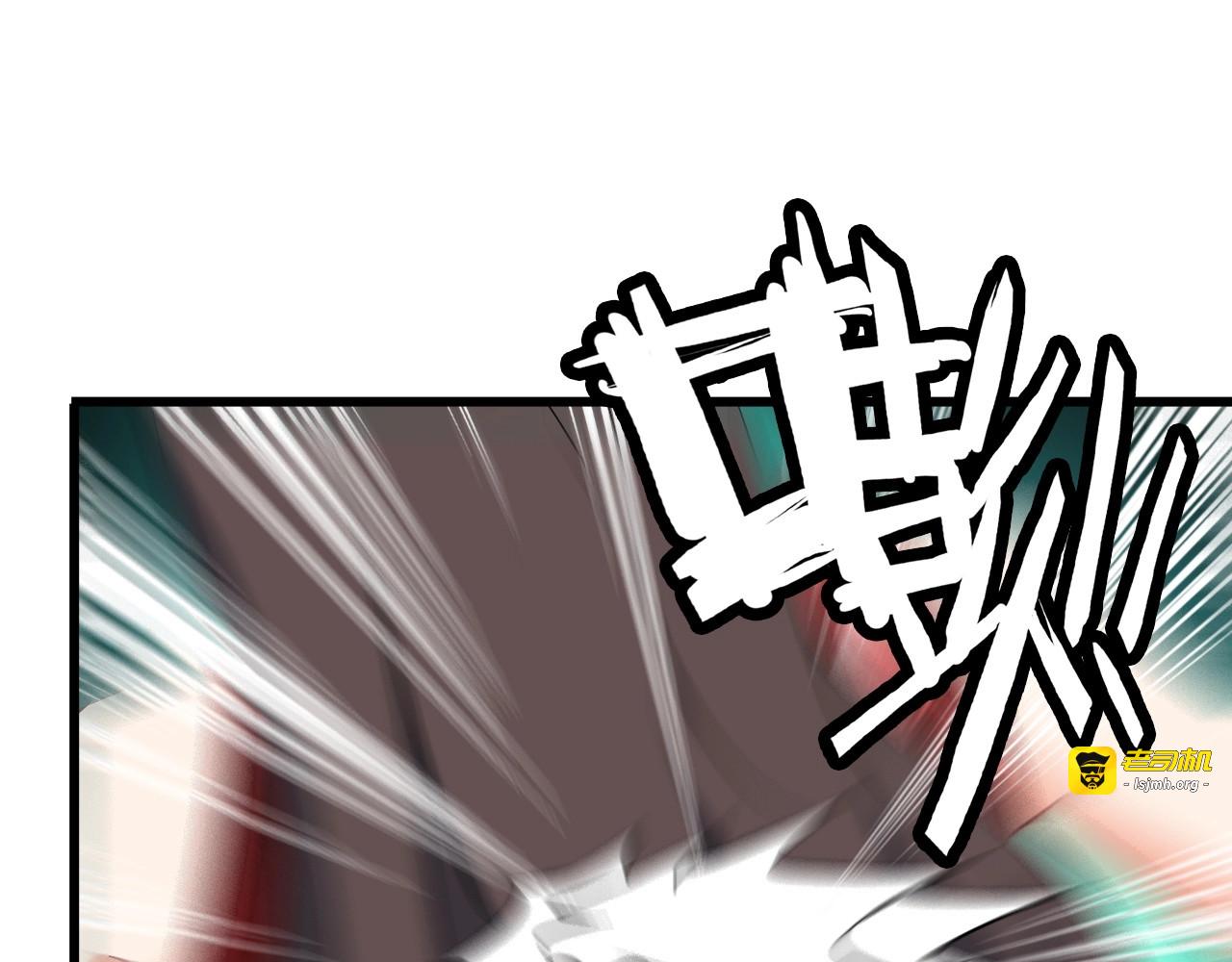 第74话 让你一败涂地！ 第 55 页
