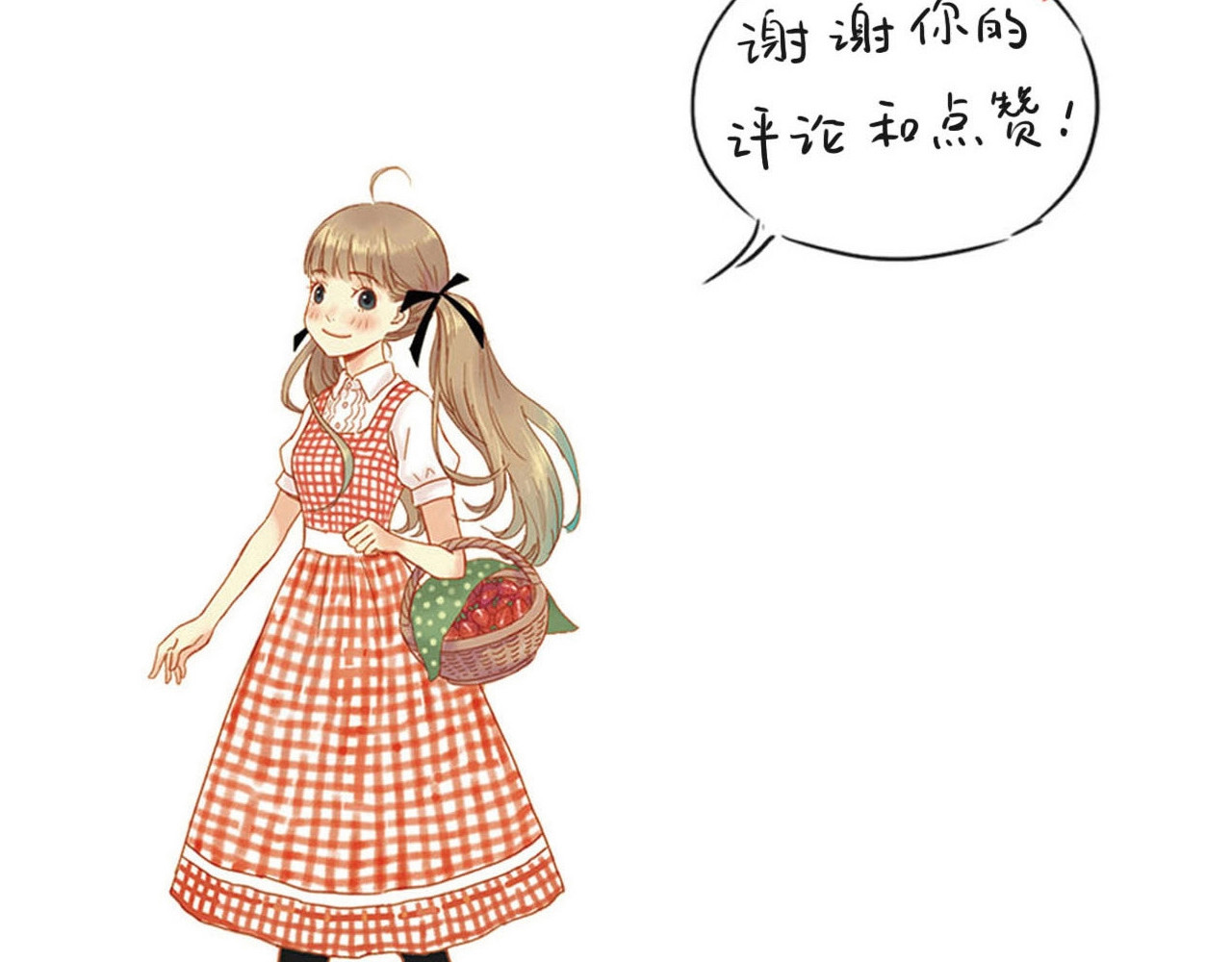 第73话 她的陪伴 第 100 页